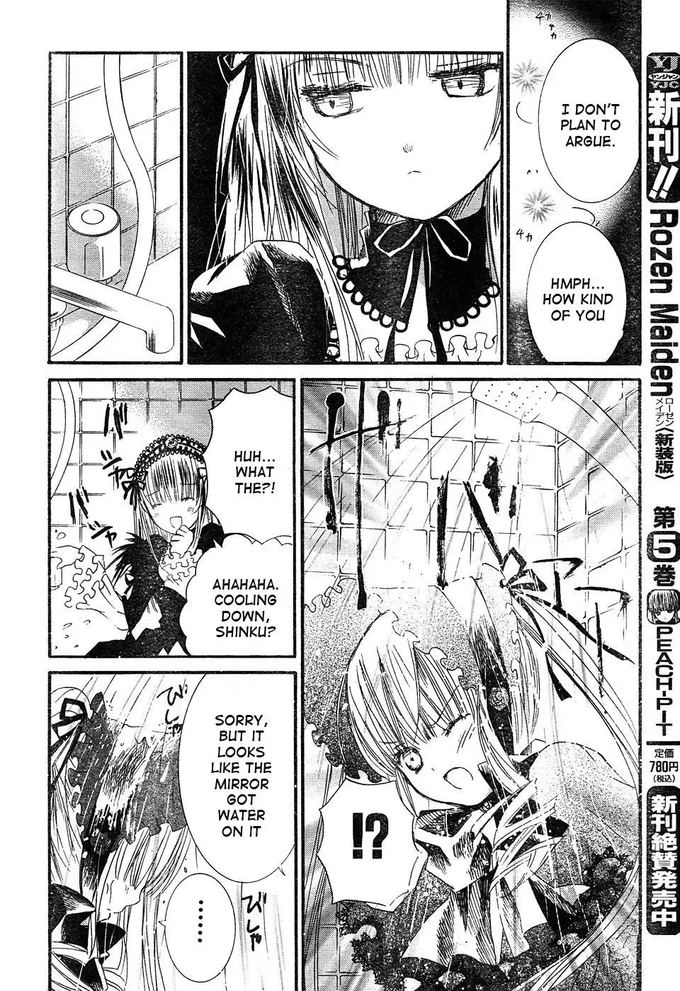 Rozen Maiden Chapter 33 15